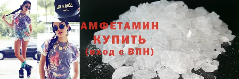 наркошоп  Лебедянь  Amphetamine VHQ 